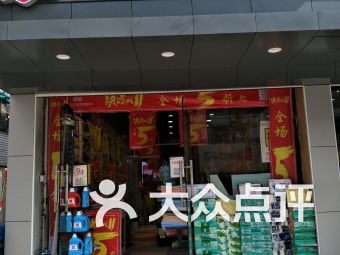 寧波連鎖品牌精選，匯聚八家特色分店